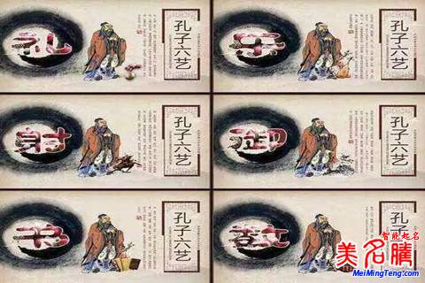 孩子名字運勢分析及起名大全