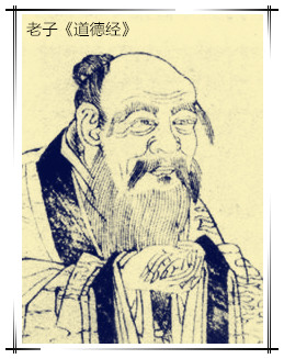 姓氏起源:老子究竟姓什么