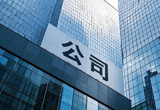 2025電子公司起名大全