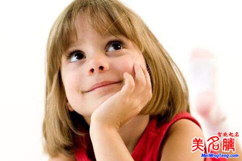 女寶寶用論語(yǔ)起名字大全