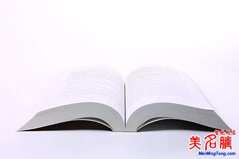 談?wù)剬殞毱鹈蠓▽? /></a>談?wù)剬殞毱鹈蠓▽殻簽閷殞毴∶?,如何取名我們首先要清楚一些?jīng)典的取名方法,下面美名騰起名網(wǎng)為您來介紹給寶寶取名的重大法寶及三種經(jīng)典取名方法.希望對(duì)新爸爸媽媽們給寶寶起名能起到幫助。給寶寶起名的三大法...</div>
<span id="ctl00_ContentPlaceHolder1_subjectList_dgNews_ctl09_Label1" style="color:Green;font-size:10pt;">2017/7/22 19:14:11</span>
<div style="height:5px; font-size:5px"> </div>
<hr width="99%" style="text-align:center; border-style:dotted; border-width:0px; height:1px;" />
<div style="height:5px; font-size:5px"> </div>
</div>
</td>
</tr><tr style="border-width:0px;">
<td valign="top">
<div style="padding-left:3px; padding-right:3px;line-height:180%">
<h3 style="padding:0px;margin:0px;display:inline;"><a id="ctl00_ContentPlaceHolder1_subjectList_dgNews_ctl10_HyperLink1" class="headline" href="/baobaoqiming/s.aspx?newsid=6998" target="_blank">孩子起名安康的名字大全</a></h3>
<span style="color:Red;font-size:8pt;"></span>
<br />
<div style="padding-top:1px; width:95%; padding-left:8px; line-height:180%;color:#2f2f2f;font-size:14px;" ><a href=