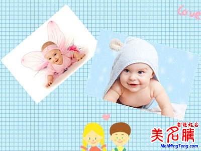 在線起名：怎樣起個(gè)五行、五格滿分的名字