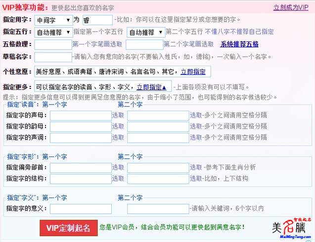 如何給二胎寶寶起名？二孩起名字大全