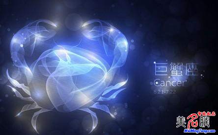 巨蟹座性格、運勢分析 巨蟹座破解