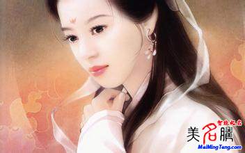 古代女子怎么起名字？