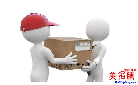 最新快遞、物流、貨運(yùn)公司起名大全