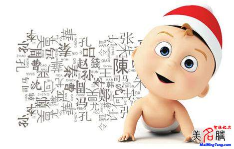 取名字，可不是查查字典那么簡單