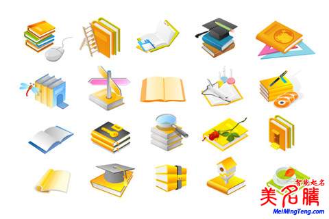 寶寶起名大全八招式