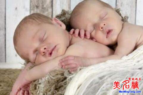 送給雙胞胎女孩最好聽、時(shí)尚的英文名