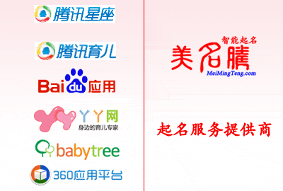 美名騰怎么樣？